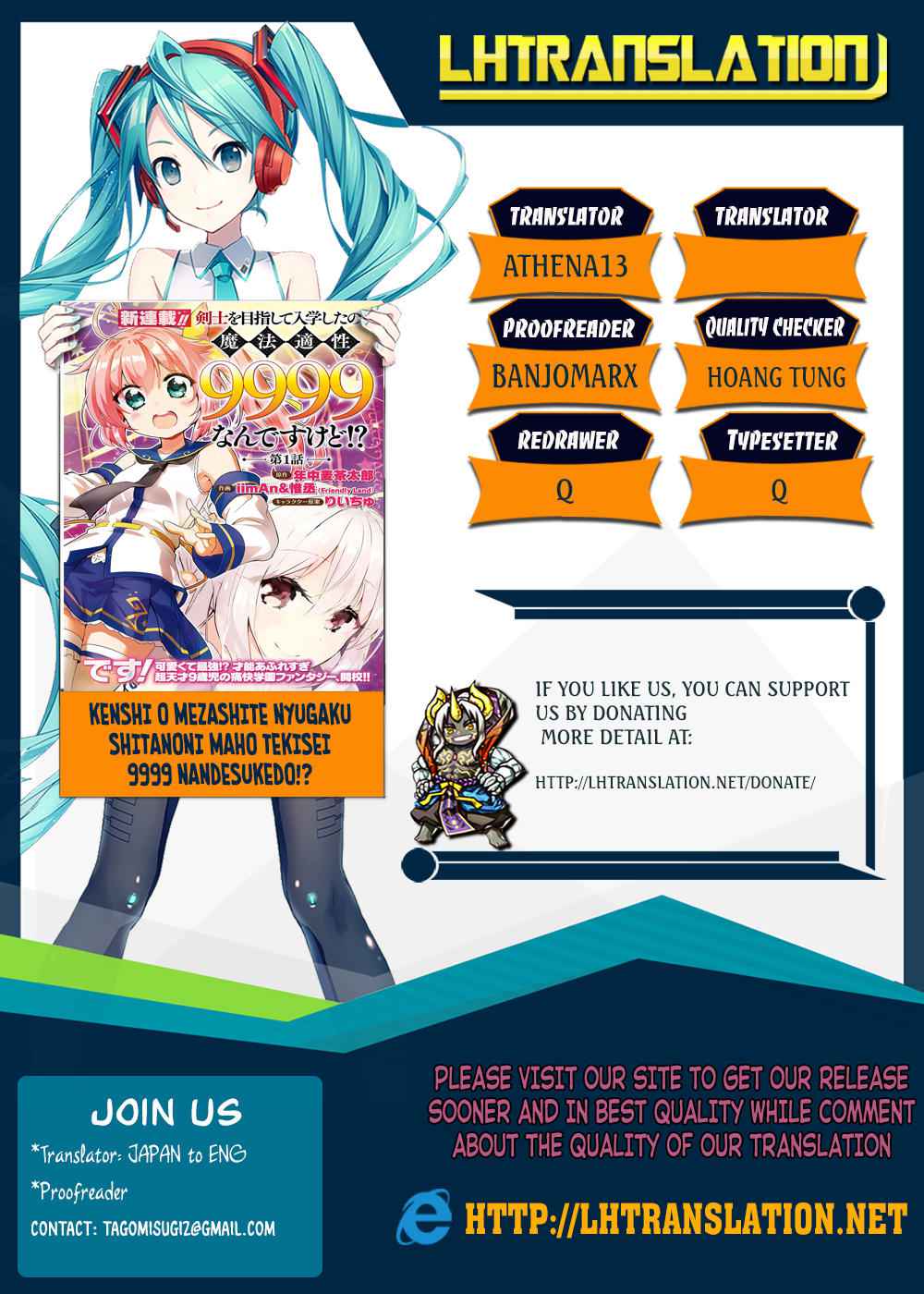 But My Magical Aptitude is 9999!? I Went to School to be a Swordswoman Chapter 15 1
